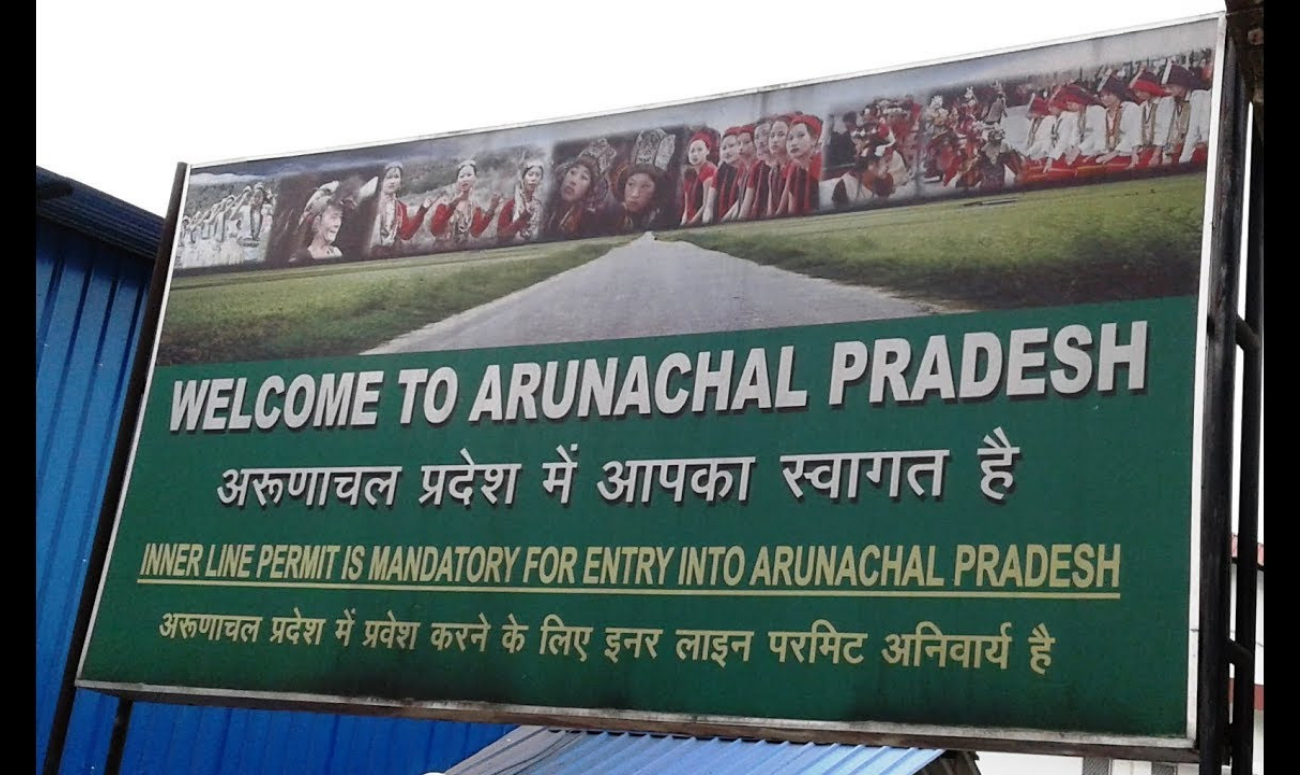 अरुणाचल प्रदेश नॉर्थ ईस्ट का एकमात्र हिंदी भाषी राज्य