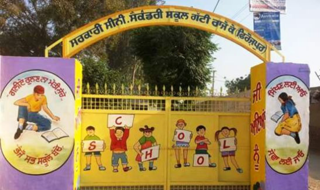 सरकारी स्कूल को देख, हर कोई हो रहा हैरान
