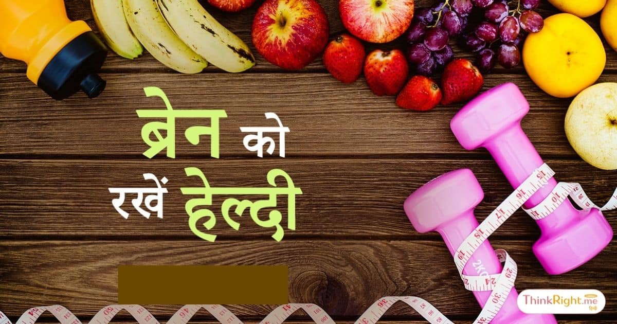 why is a balanced diet important for a child